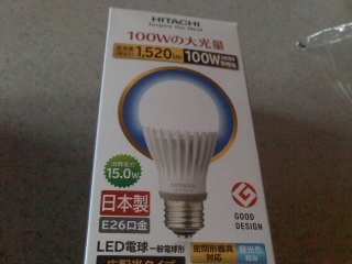 LED証明.jpg